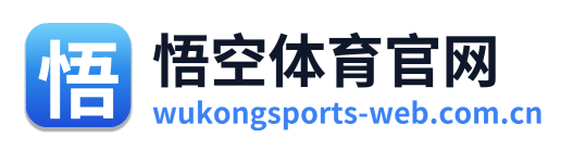 悟空体育官网 Logo